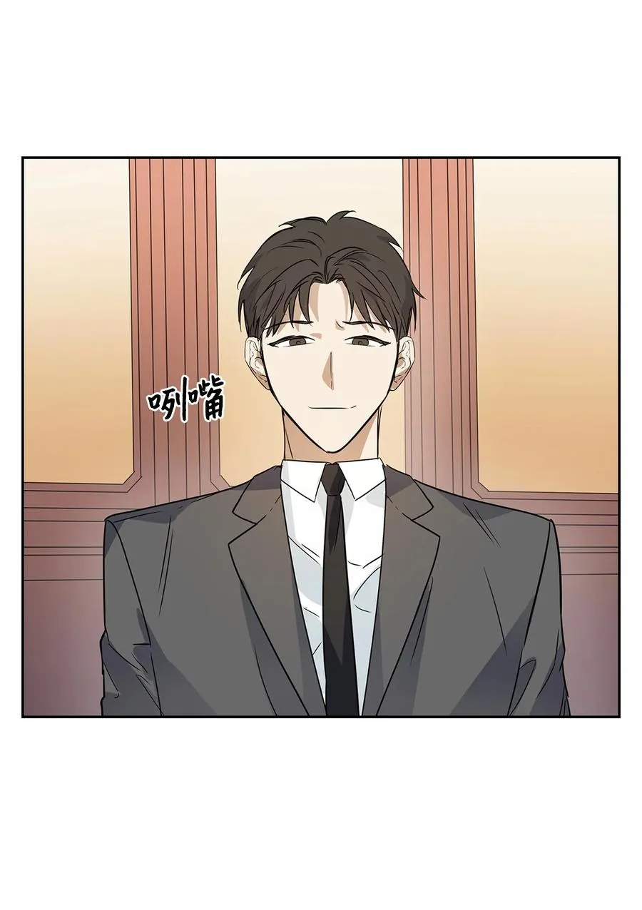 46 狗急跳墙 第15页