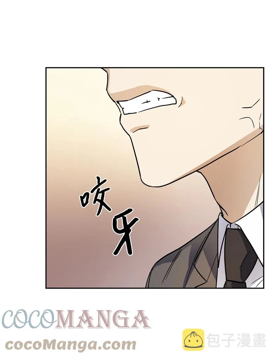 46 狗急跳墙 第19页
