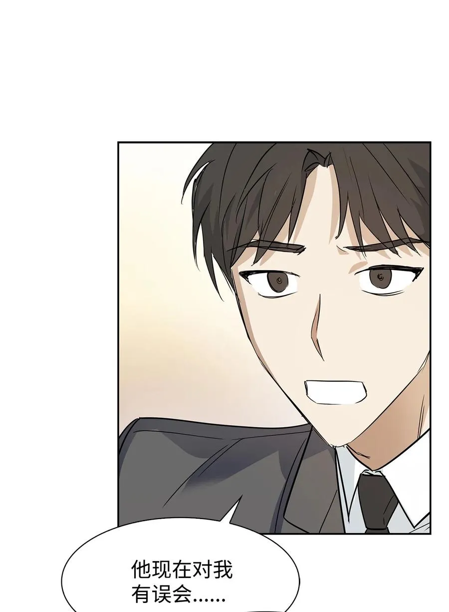 46 狗急跳墙 第24页