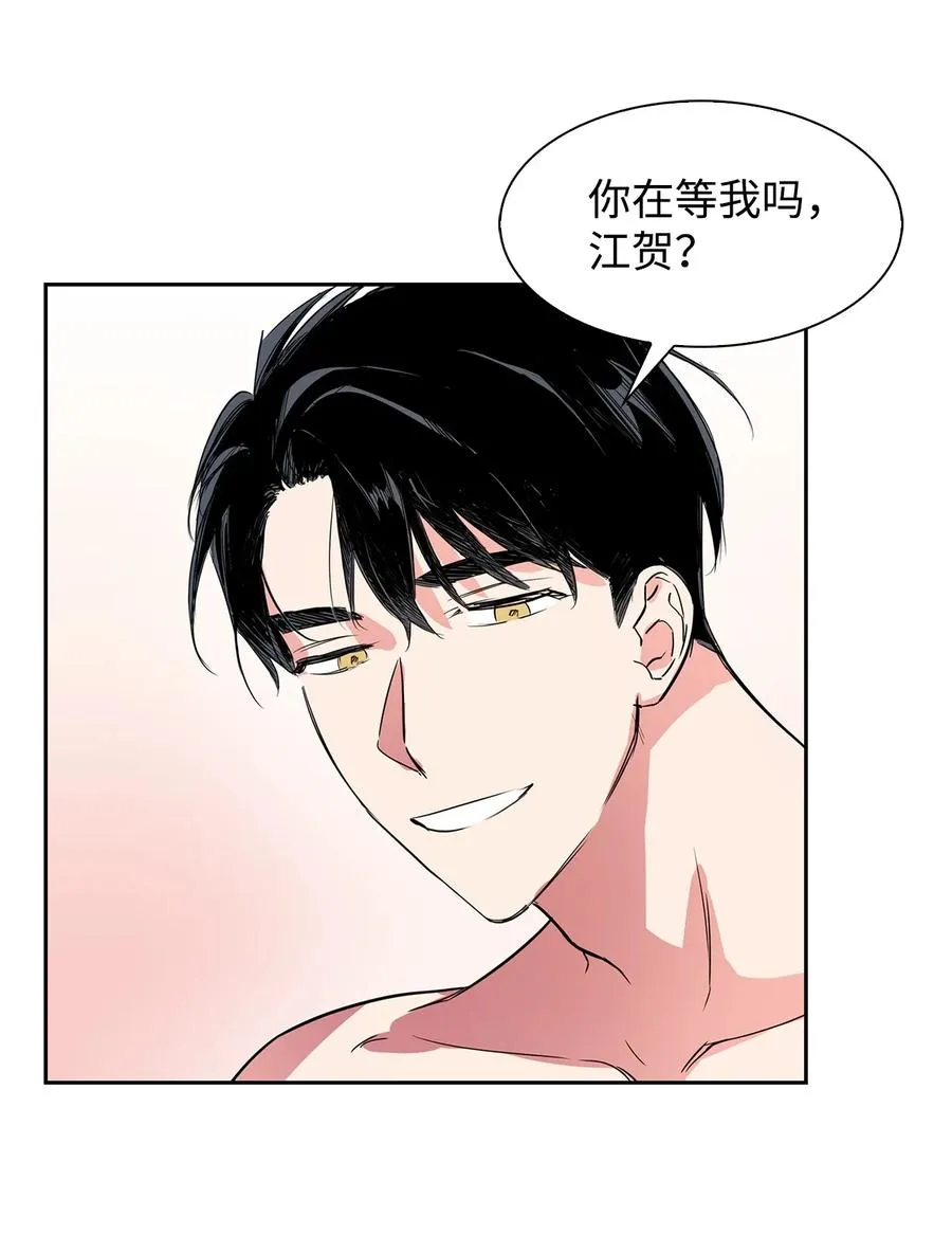 46 狗急跳墙 第35页