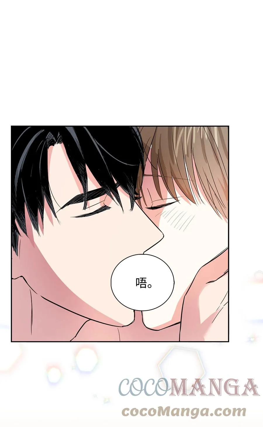 46 狗急跳墙 第37页