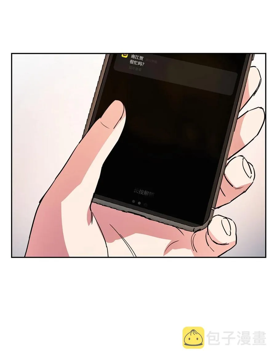 46 狗急跳墙 第45页
