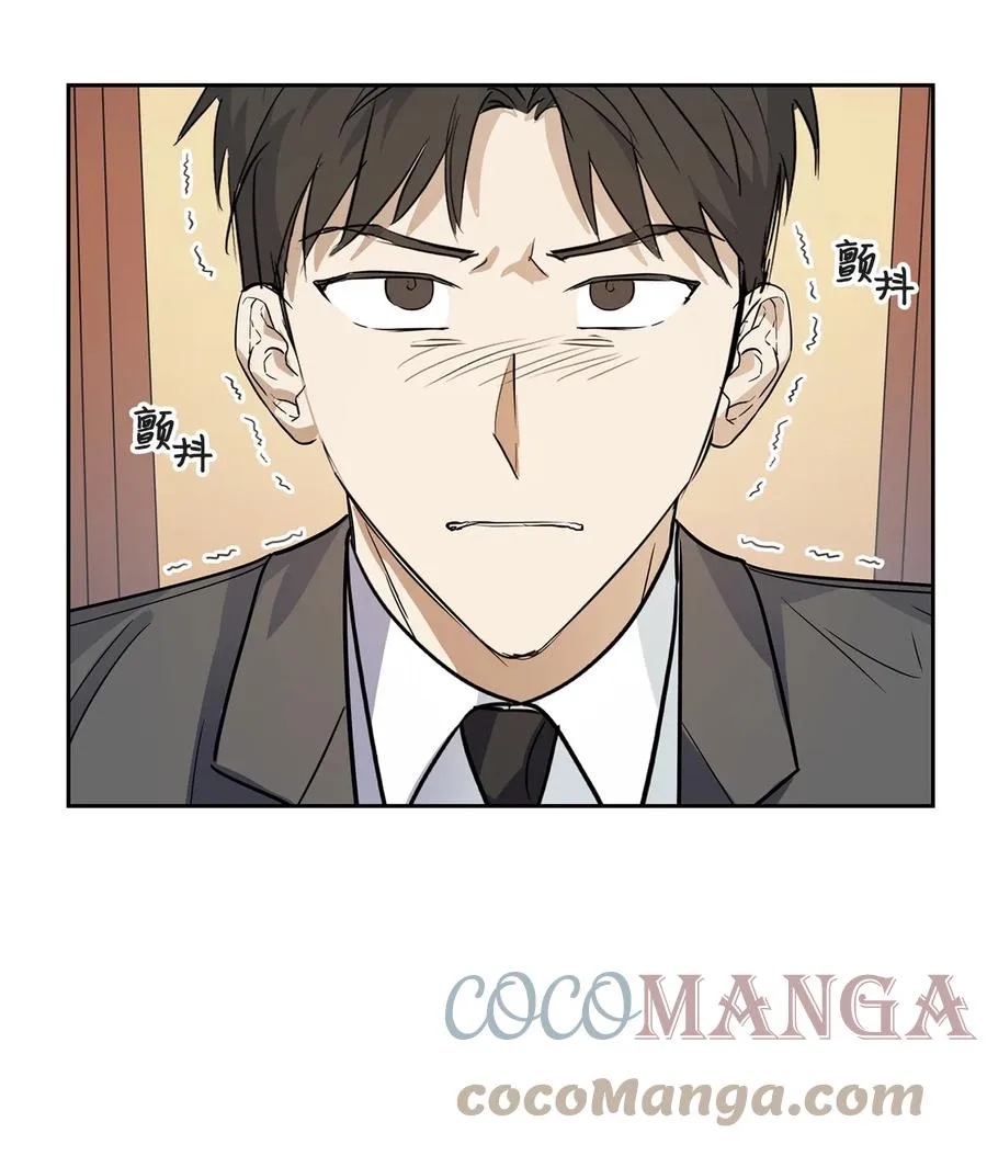 46 狗急跳墙 第64页