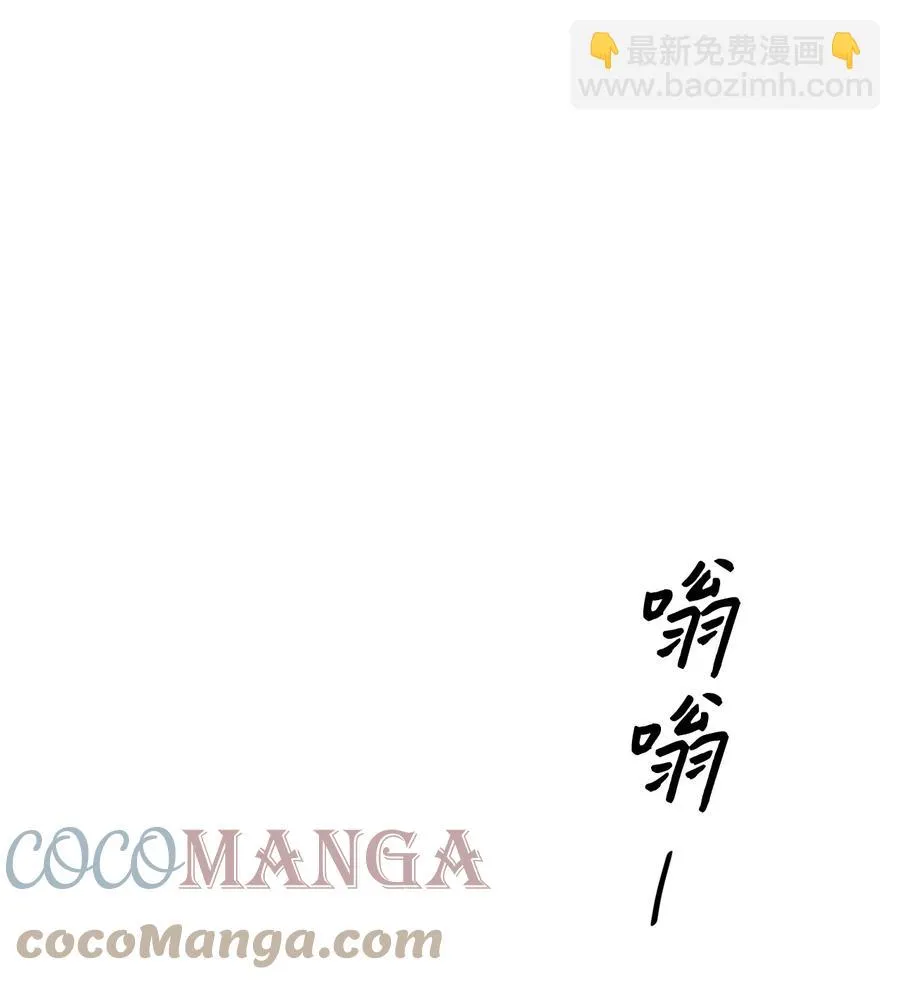 46 狗急跳墙 第67页
