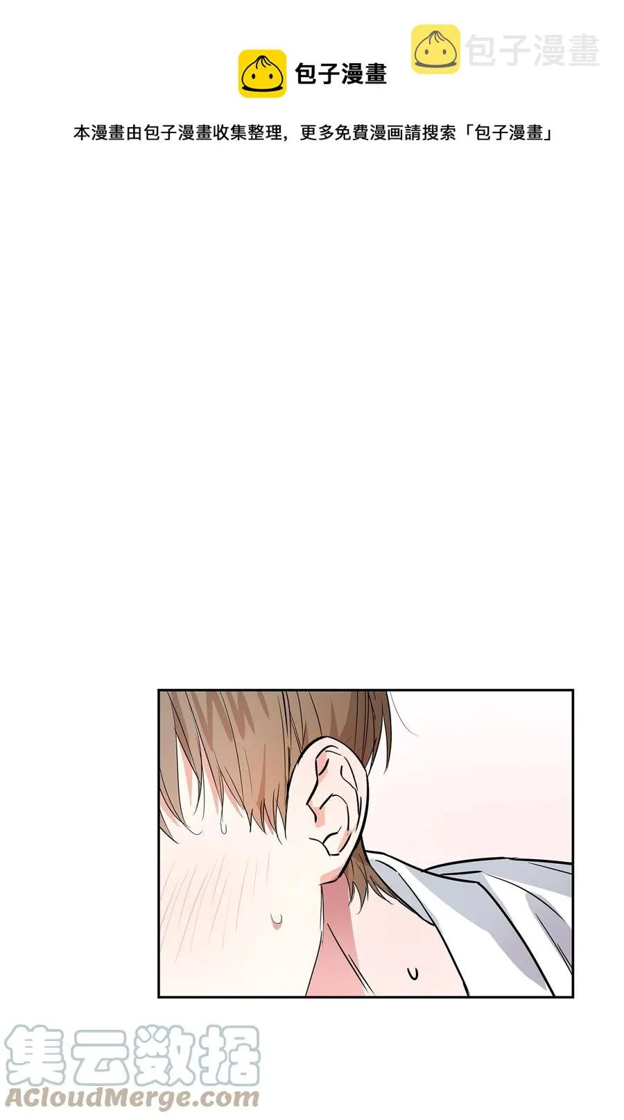 45 脱离魔掌 第1页