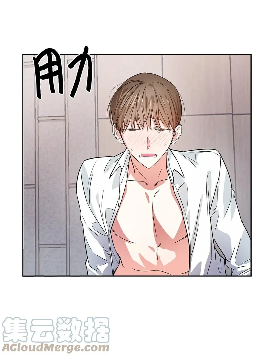 45 脱离魔掌 第4页