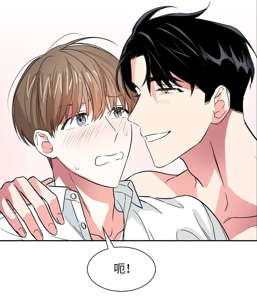 45 脱离魔掌 第15页