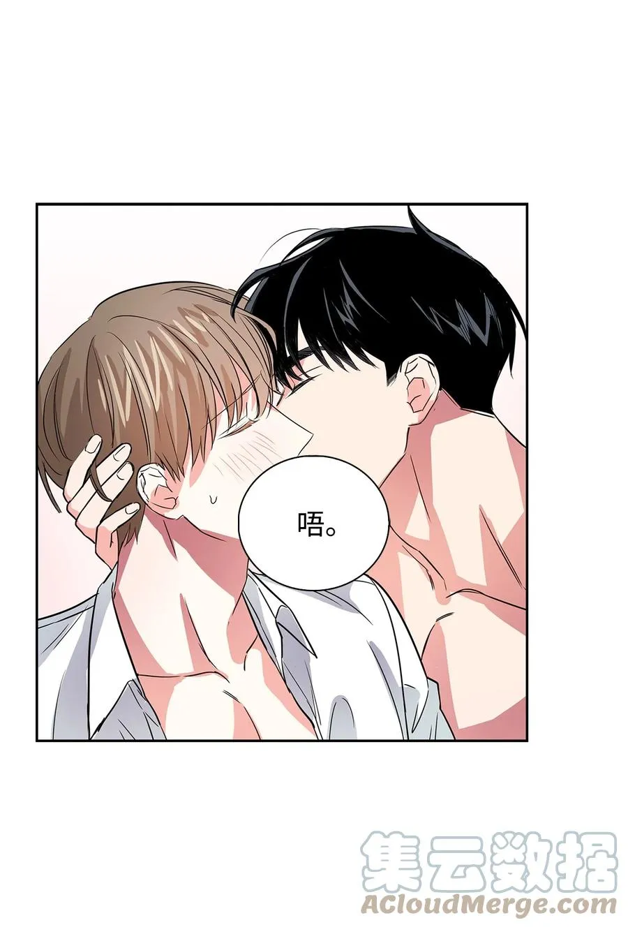45 脱离魔掌 第16页