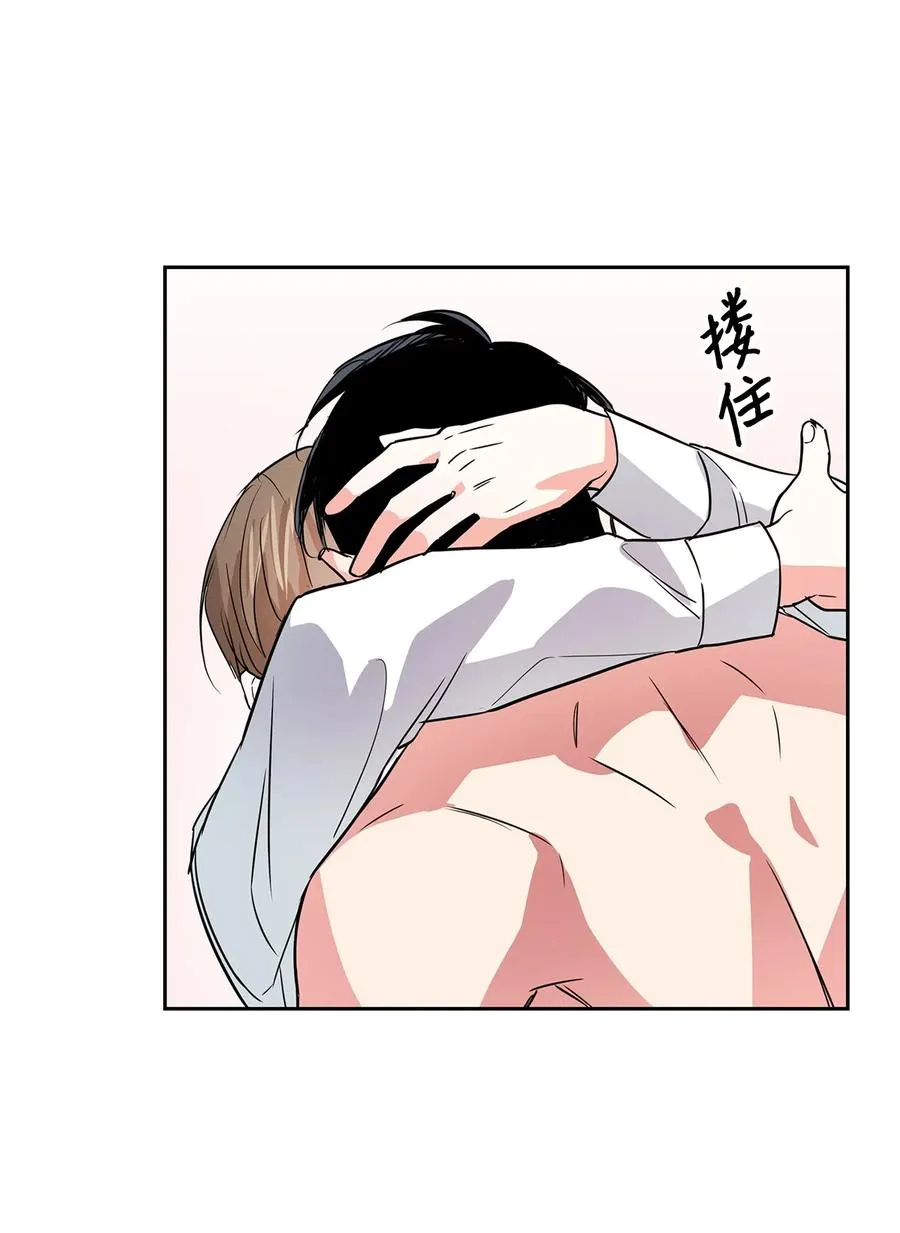 45 脱离魔掌 第17页