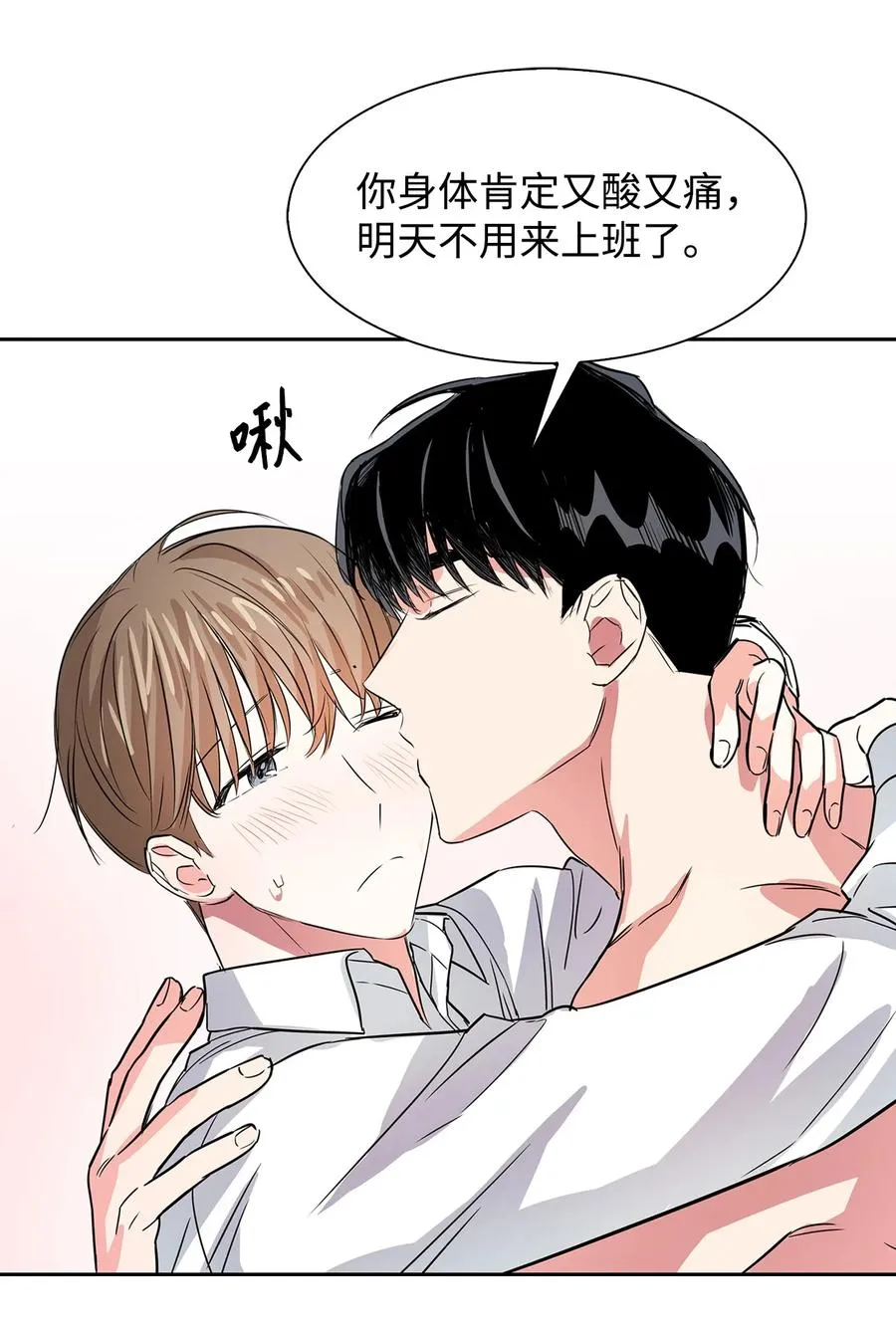 45 脱离魔掌 第18页