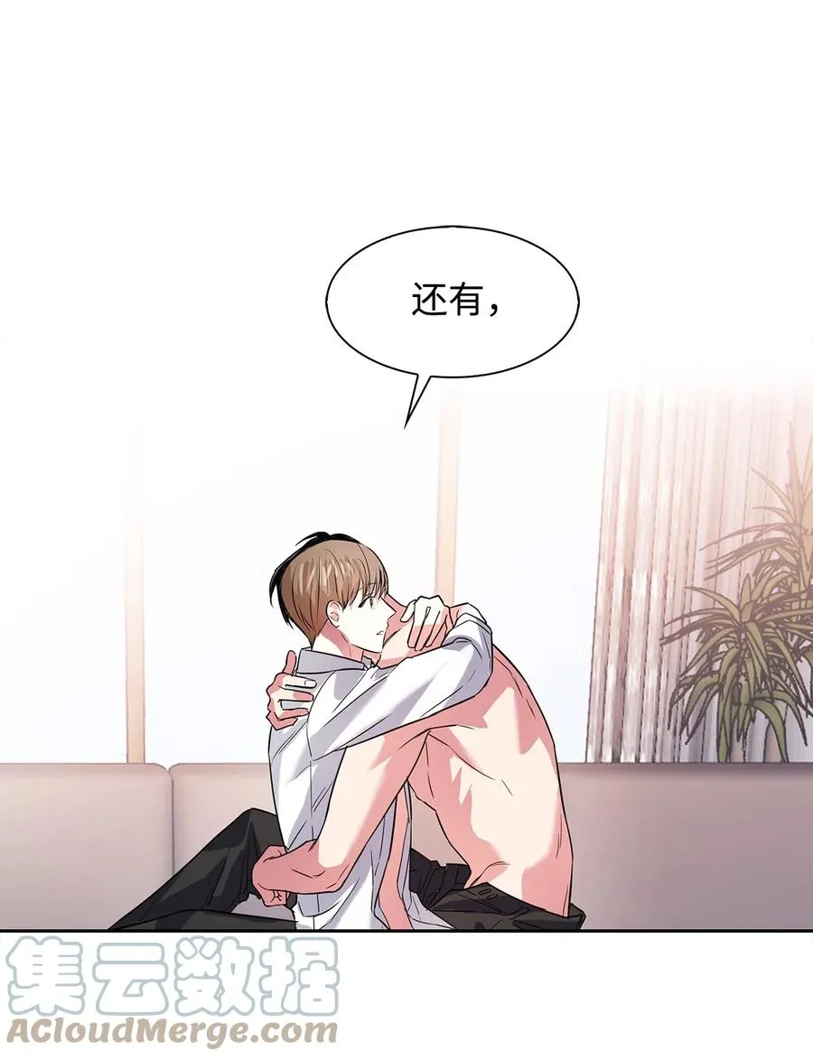 45 脱离魔掌 第19页