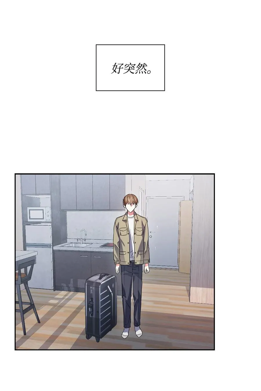 45 脱离魔掌 第23页