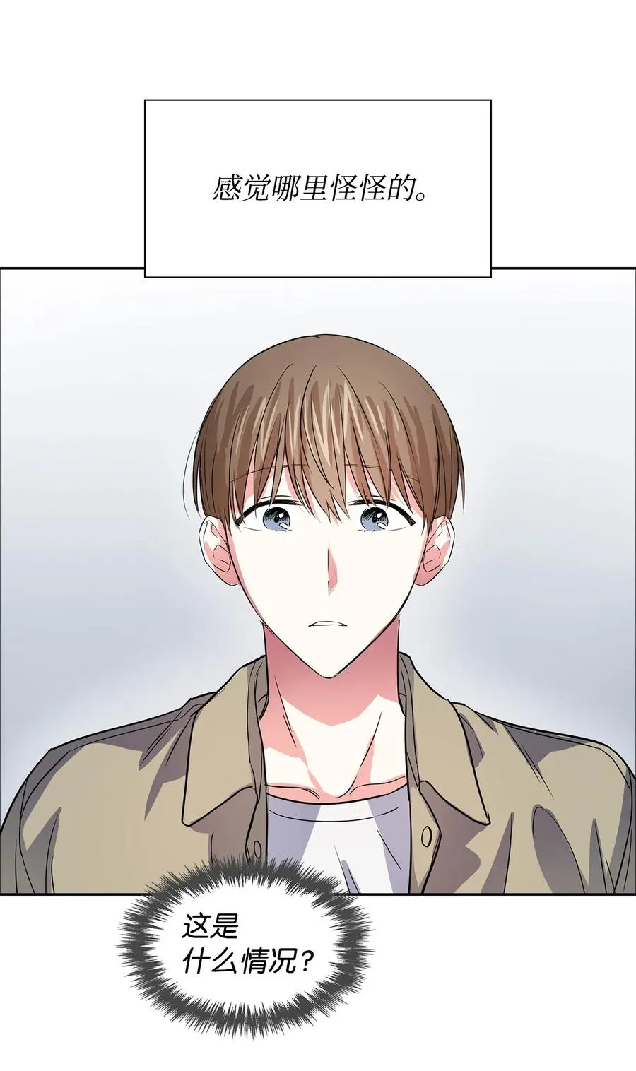 45 脱离魔掌 第24页