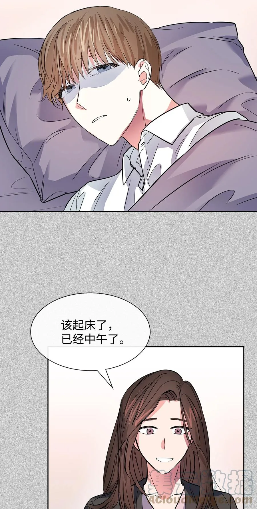 45 脱离魔掌 第28页