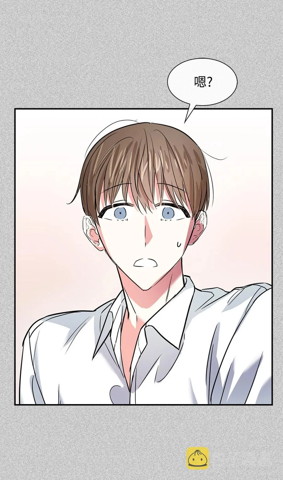 45 脱离魔掌 第30页