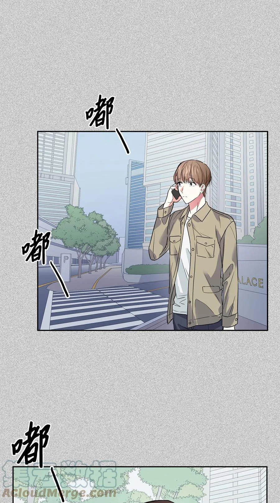 45 脱离魔掌 第34页