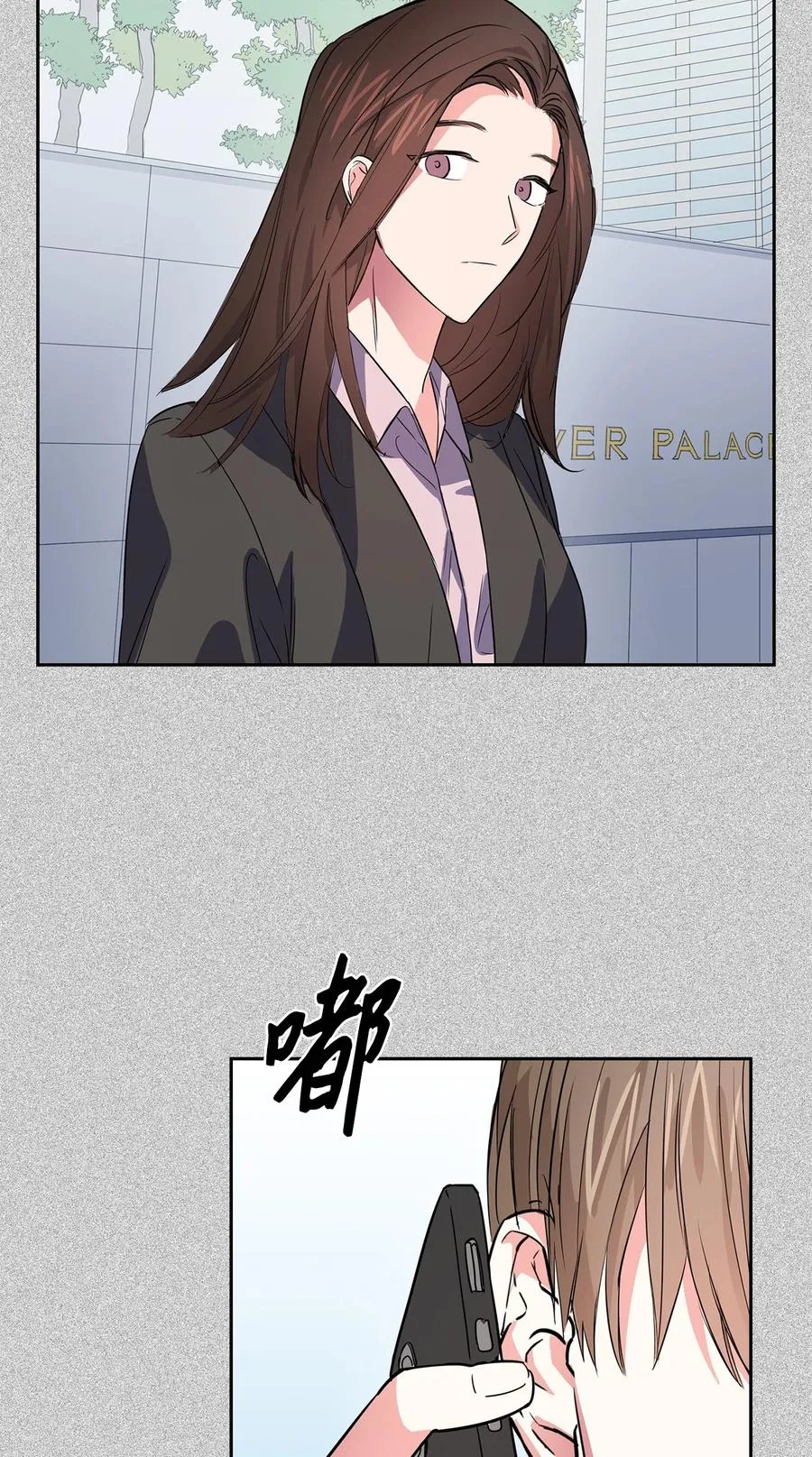 45 脱离魔掌 第35页