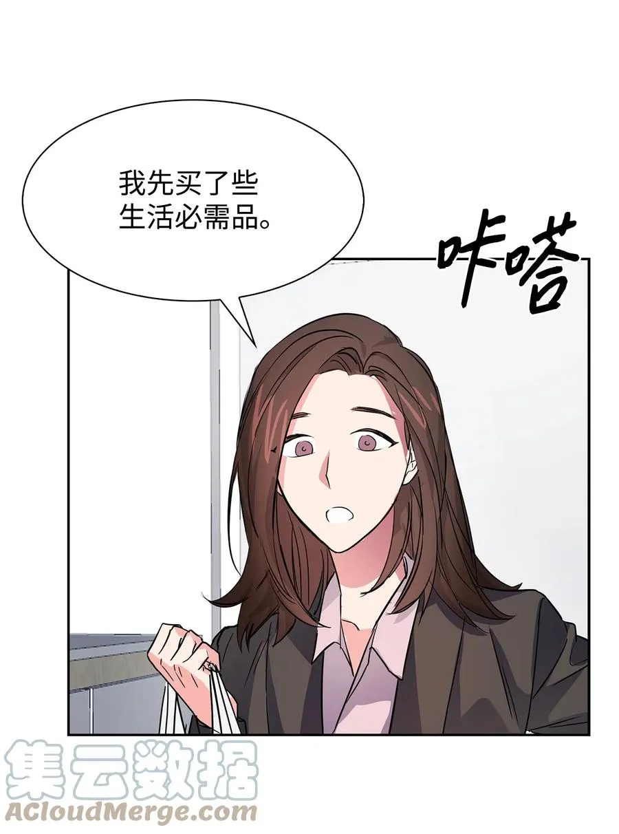 45 脱离魔掌 第40页