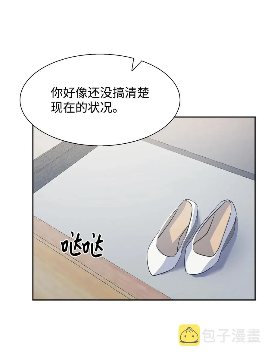 45 脱离魔掌 第44页