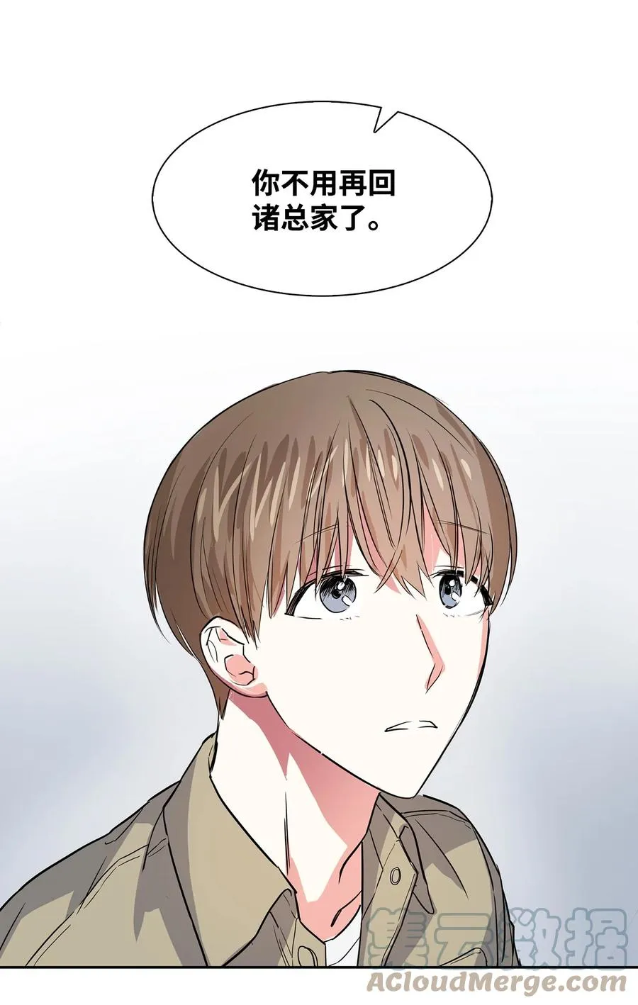 45 脱离魔掌 第46页