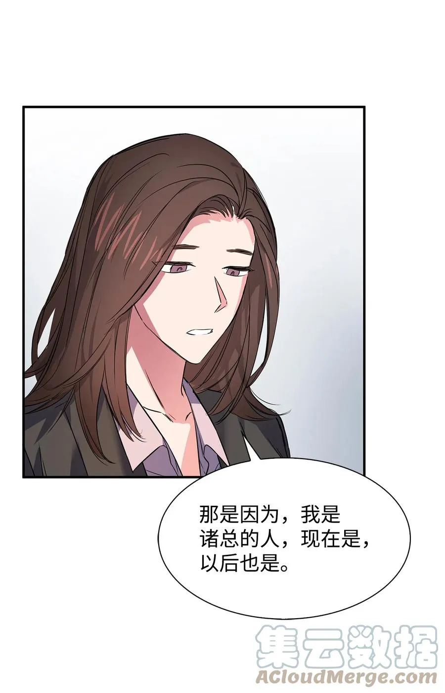 45 脱离魔掌 第49页