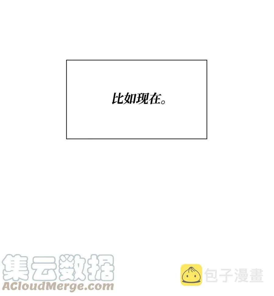 44 不再害怕你 第19页