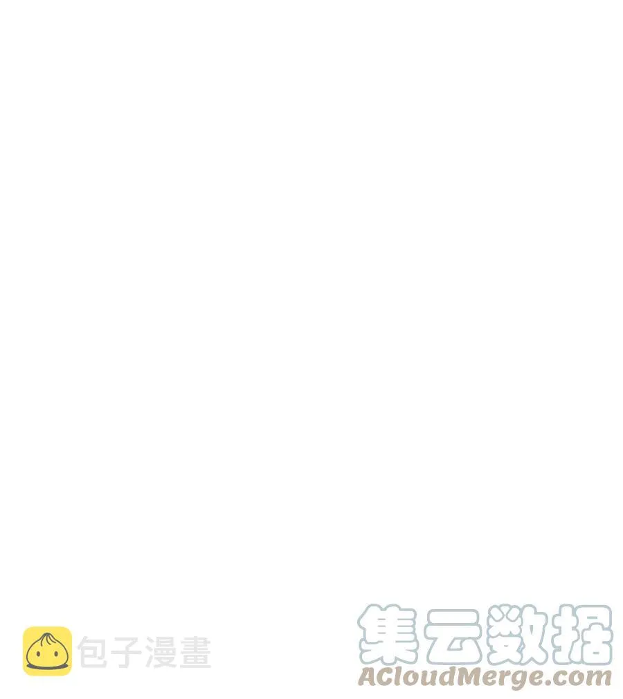 44 不再害怕你 第49页