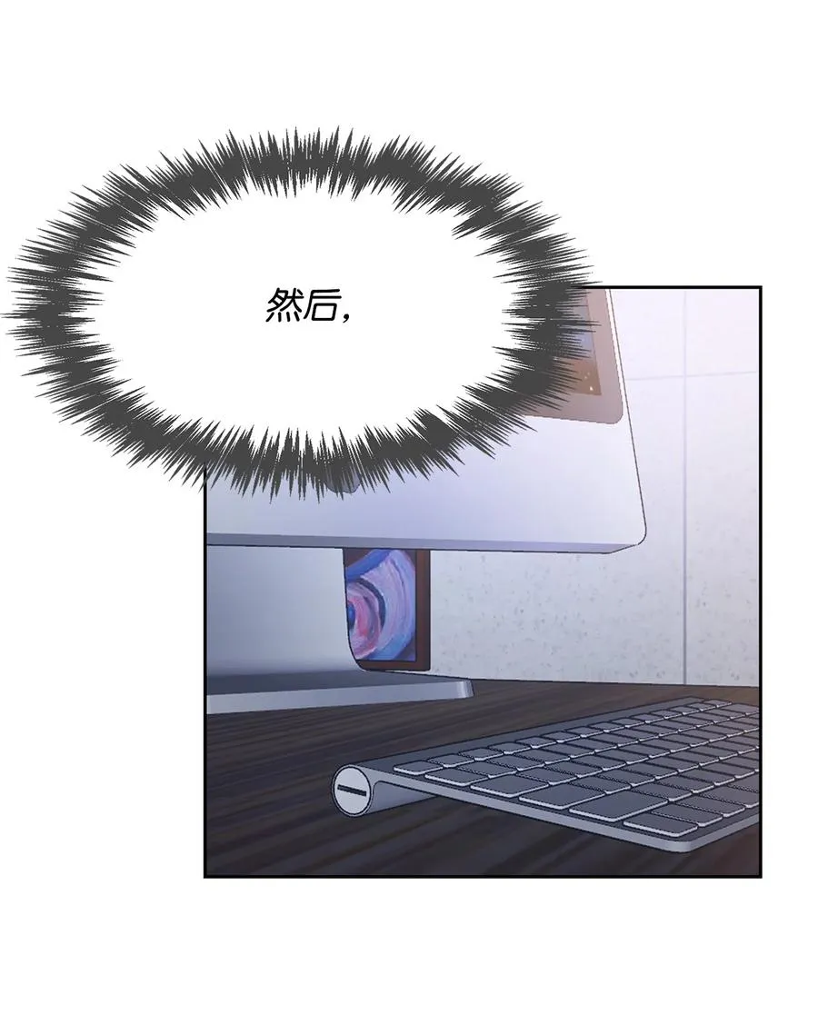 43 安慰 第5页