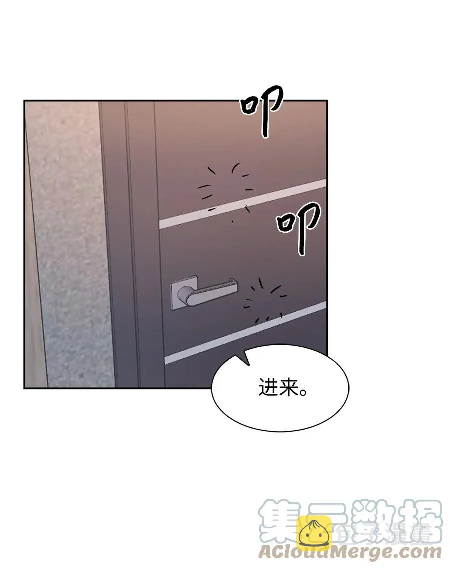 43 安慰 第16页