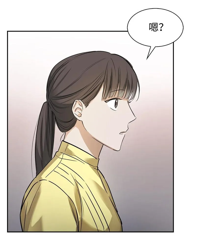 43 安慰 第18页