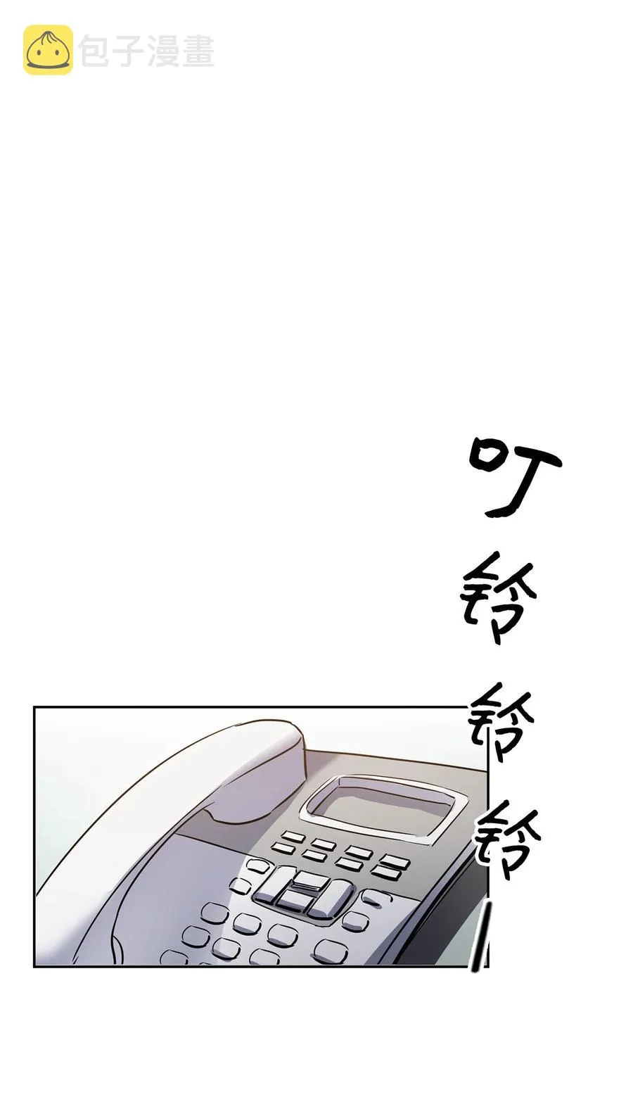 43 安慰 第20页
