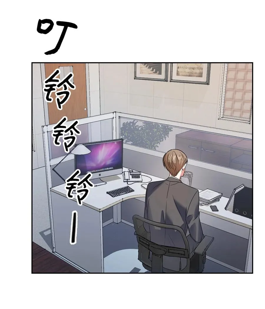 43 安慰 第21页