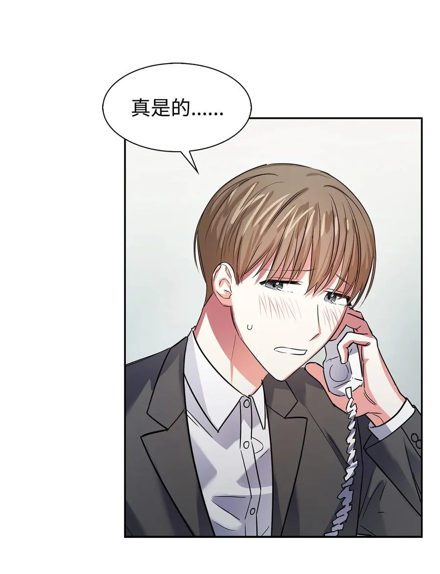 43 安慰 第27页
