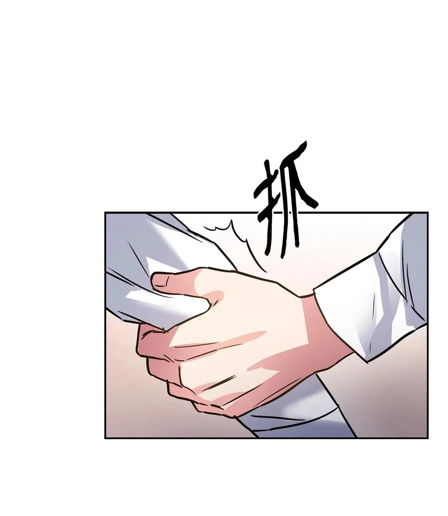 43 安慰 第33页