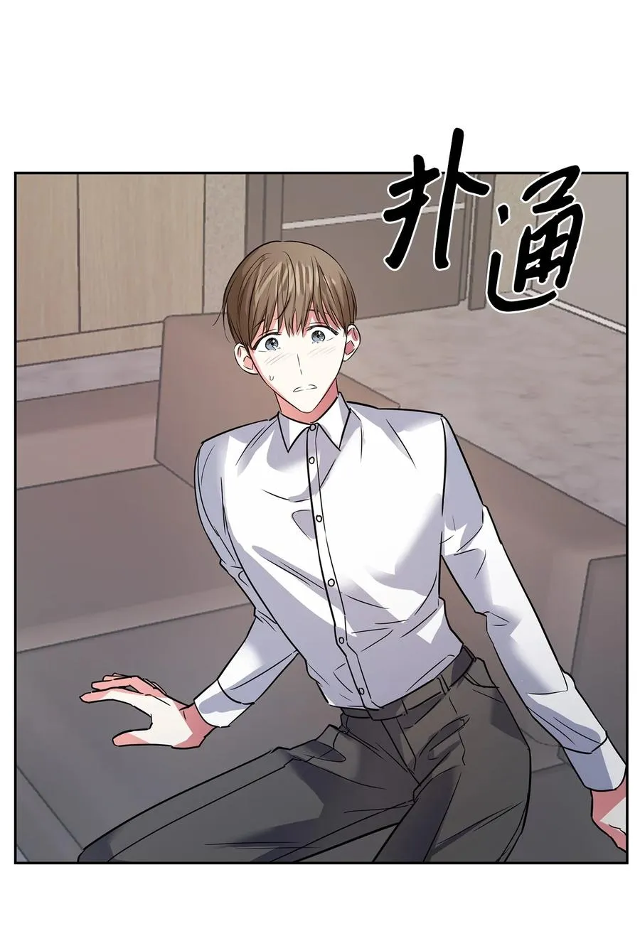 43 安慰 第35页