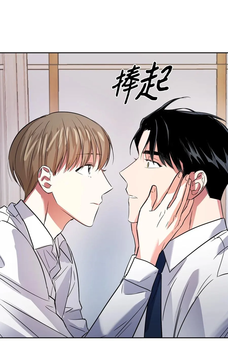 43 安慰 第42页