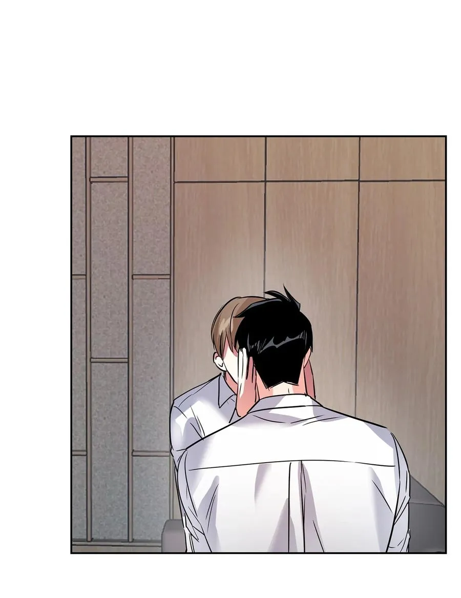 43 安慰 第45页