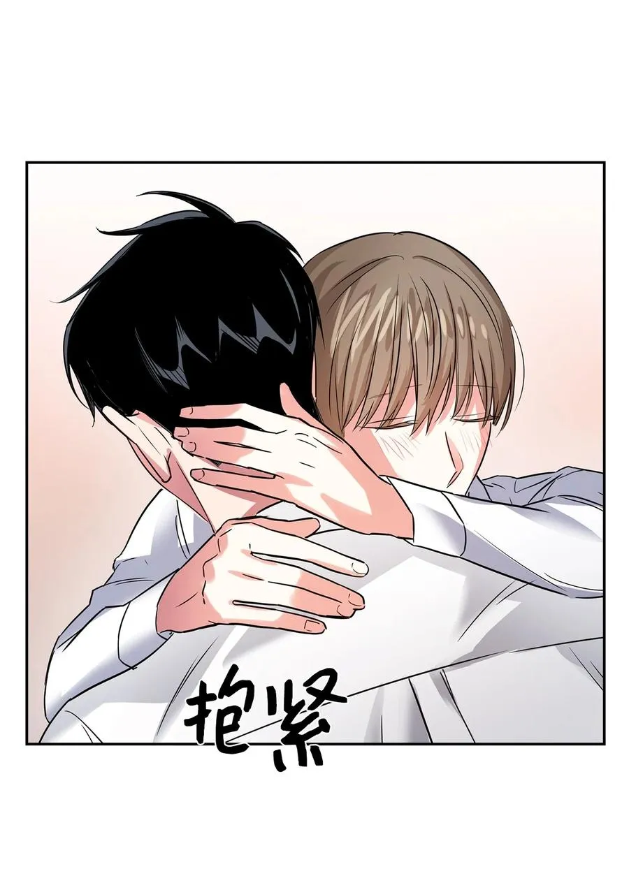 43 安慰 第50页