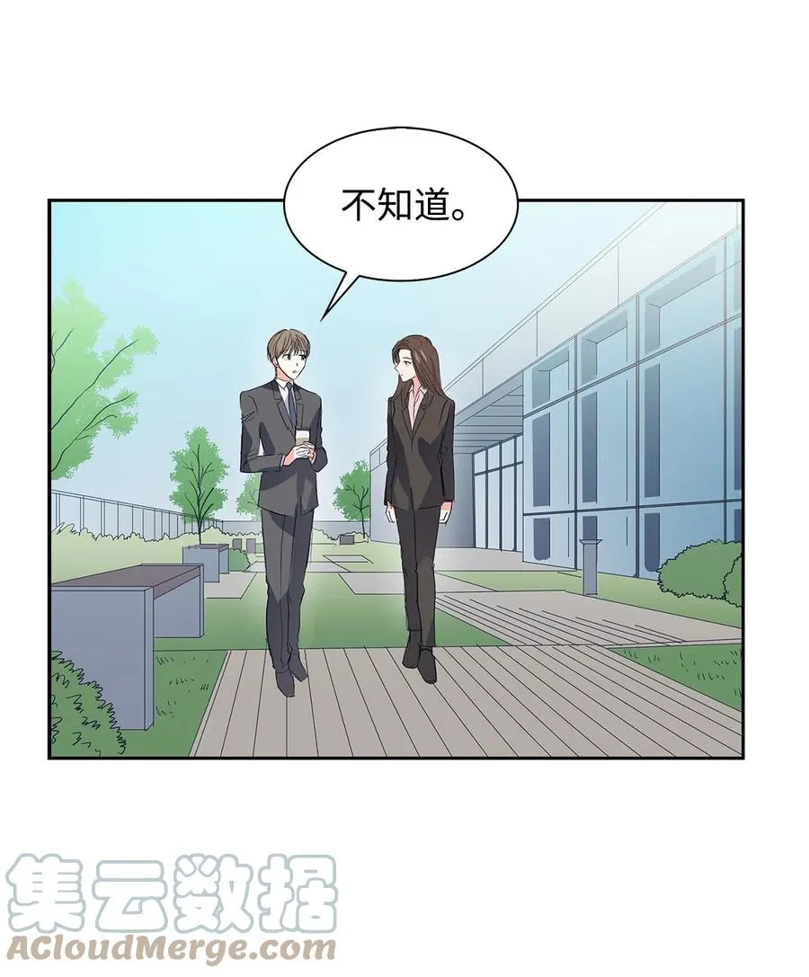 42 不择手段 第16页