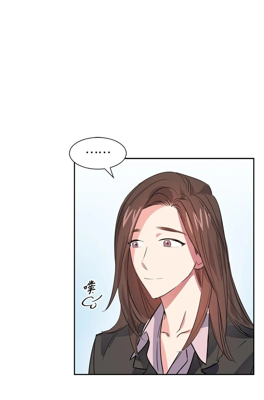 42 不择手段 第18页