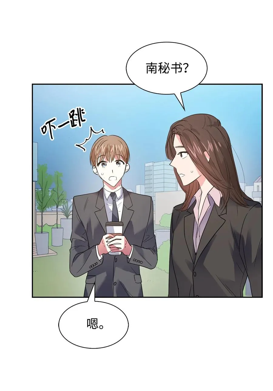 42 不择手段 第30页