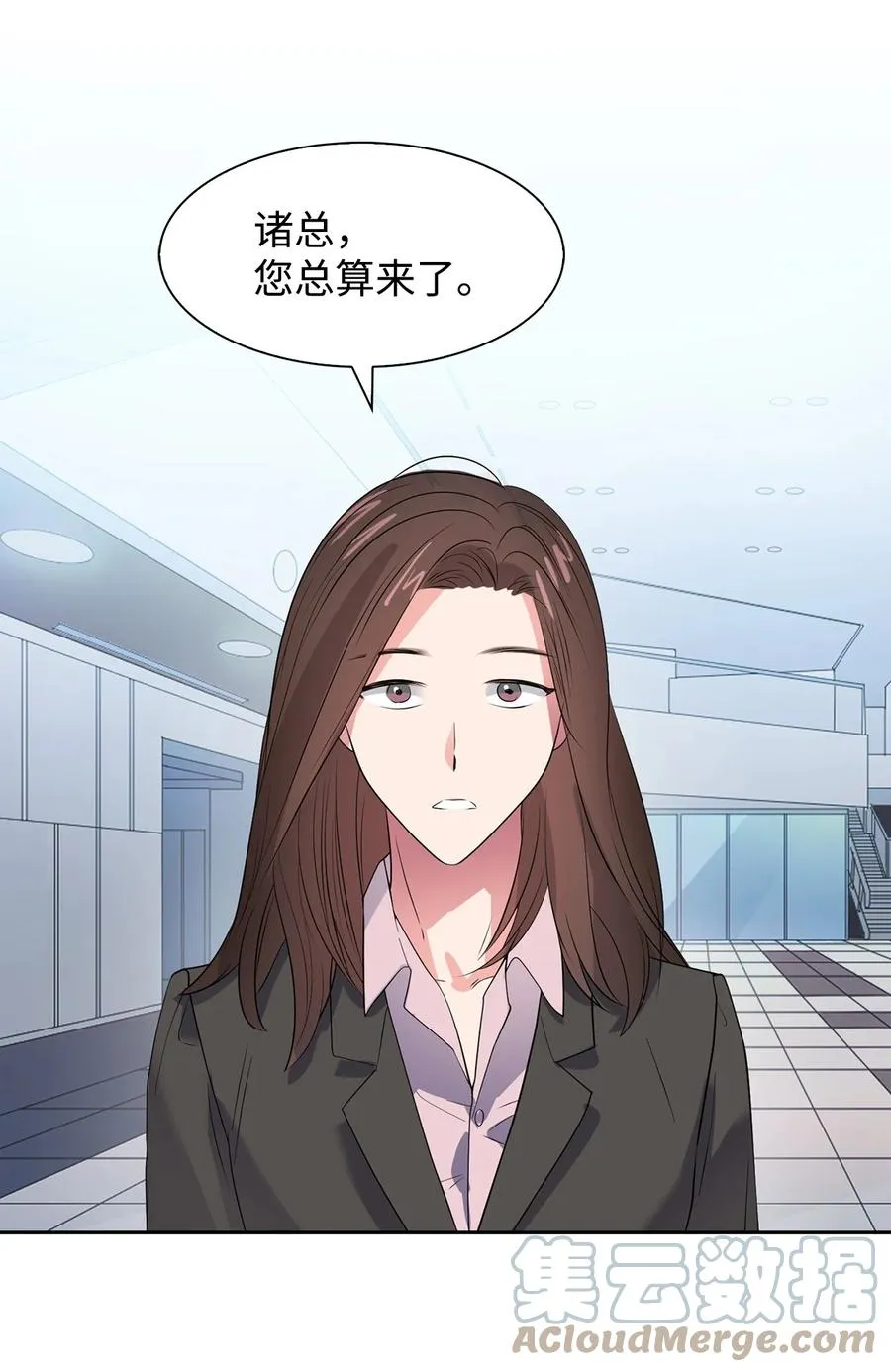 41 害怕失去 第16页