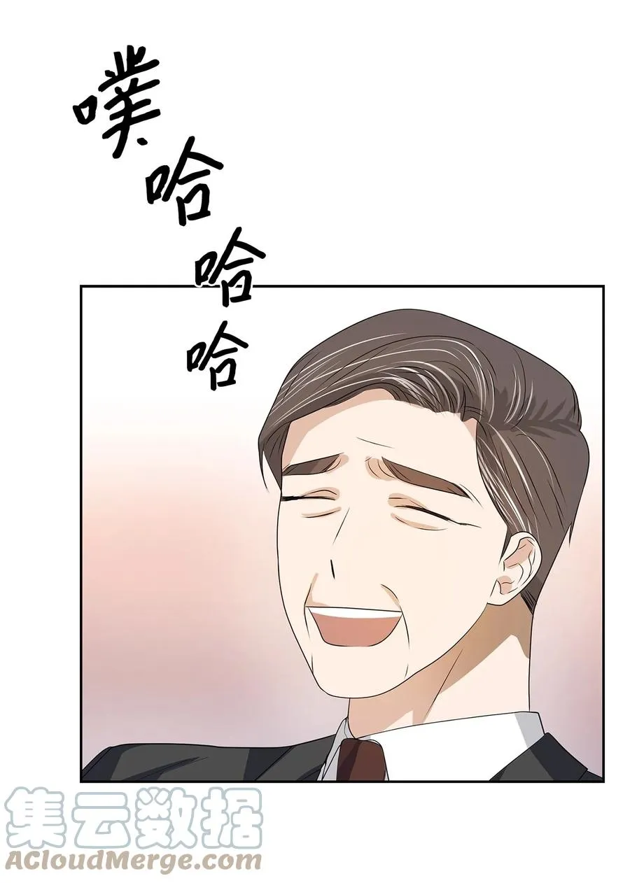 41 害怕失去 第34页