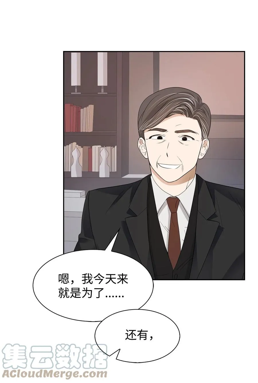 41 害怕失去 第37页