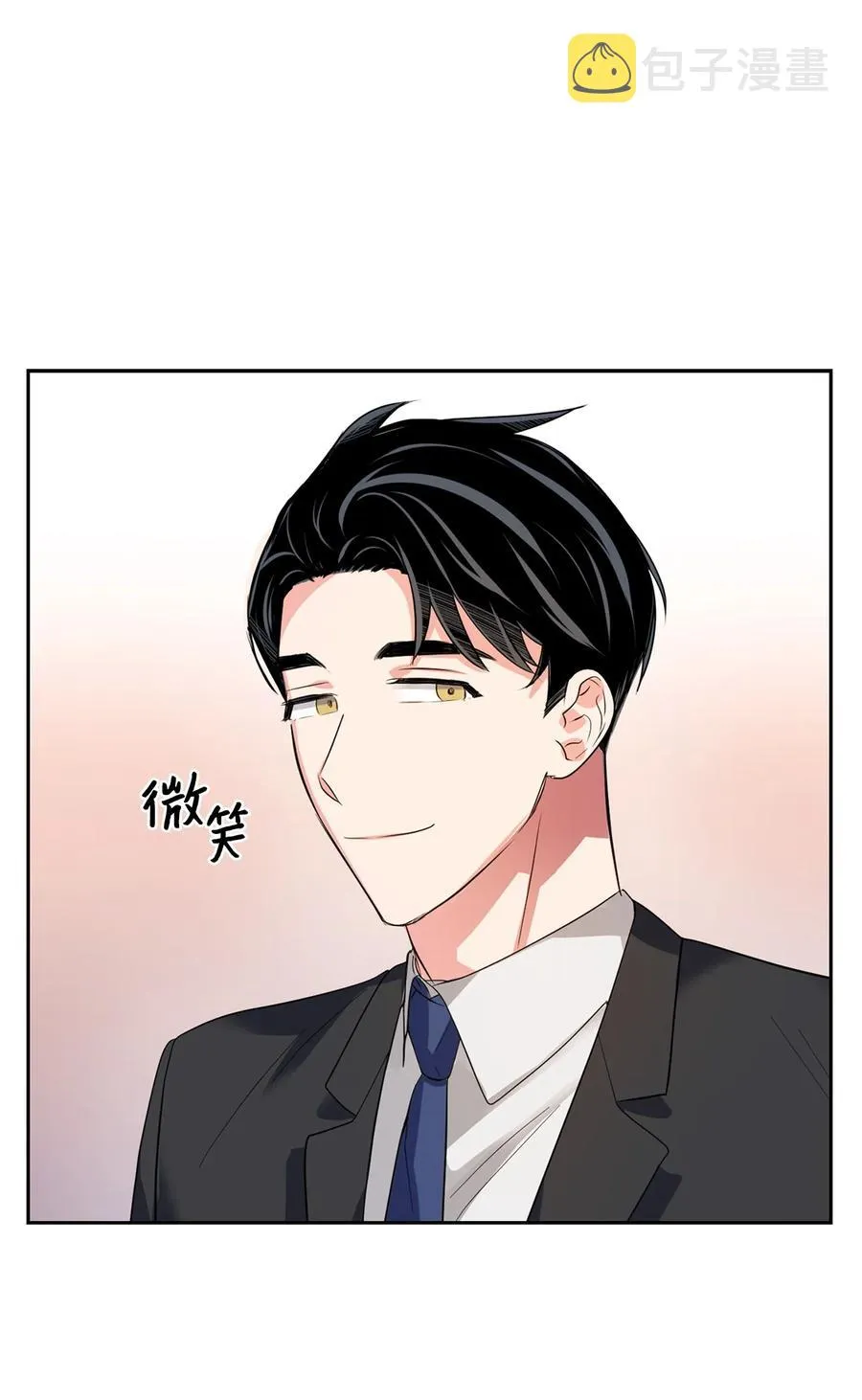 41 害怕失去 第38页