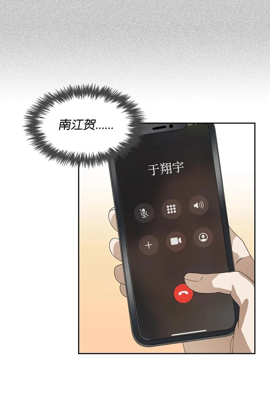 40 第一胎要个女儿 第5页