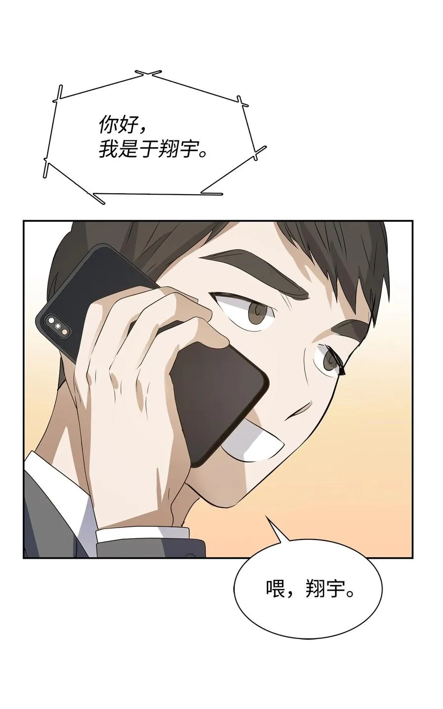 40 第一胎要个女儿 第6页