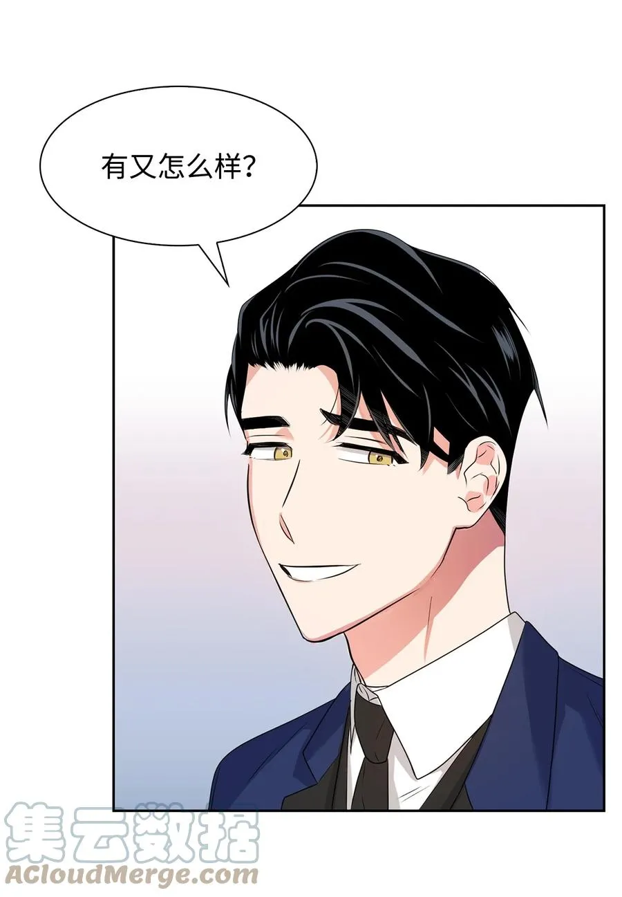 40 第一胎要个女儿 第10页