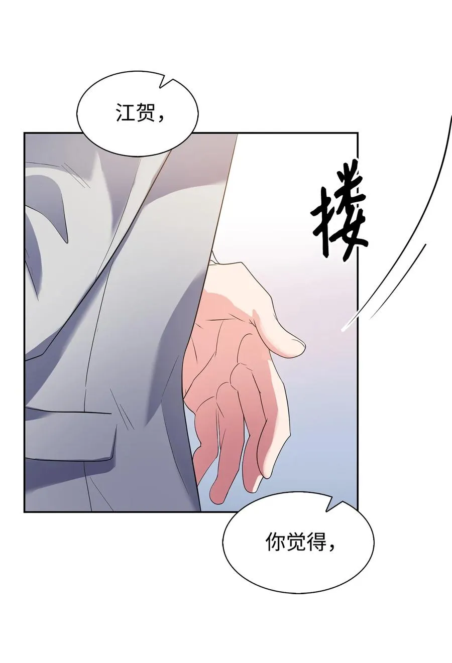 40 第一胎要个女儿 第12页