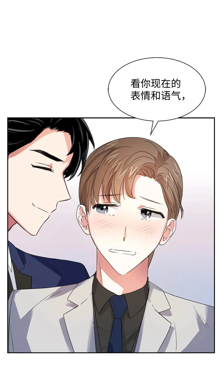 40 第一胎要个女儿 第14页